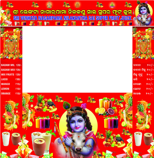 thumbnail Download Juice Center Flex Banner PSD Design Combo